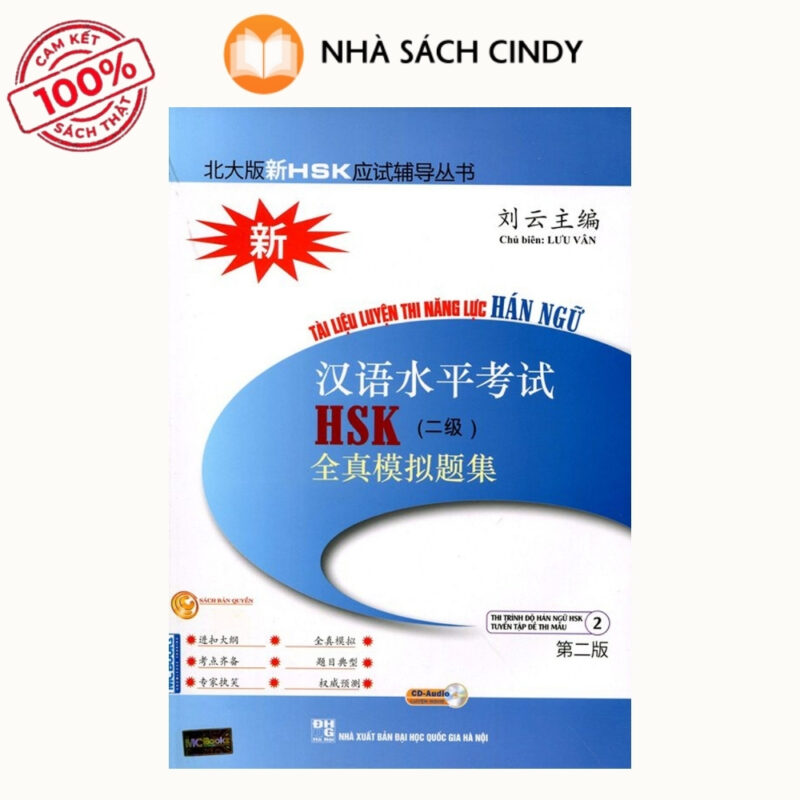 Sách Tài Liệu Luyện Thi Năng Lực Hán Ngữ HSK (Tập 2), Nguyên Bản Tiếng Trung Kèm CD | Nhà Sách Cindy